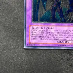 NM Elemental HERO Storm Neos PTDN-JP043 Ultimate Rare YuGiOh 620 - Image 4