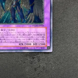 NM Elemental HERO Storm Neos PTDN-JP043 Ultimate Rare YuGiOh 620 - Image 5
