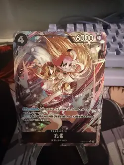 Kujyaku (Alt Art) EB03-041 R ONE PIECE Heroines Edition Japanese Near Mint - Image 1