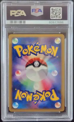 PSA 10 Manaphy Pokemon 10th Movie Promo Holo 2007 Japanese *SWIRL* - Image 2