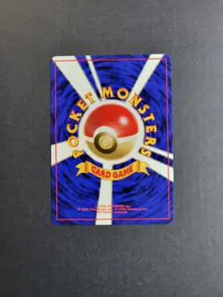 Misty's Magikarp 129 Japanese Pokemon TCG Leader's Stadium Regular Common LP - Image 3