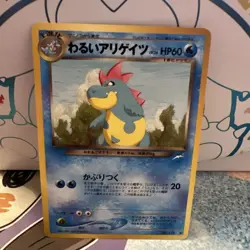 Dark Croconaw No.159 Neo Destiny Japanese Old Back Pocket Monster LP Pokemon - Image 1