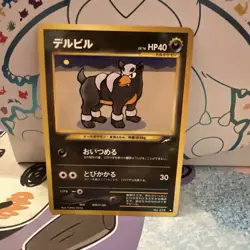 Houndour No.228 Darkness Neo Discovery Old Back Japanese Grade Worthy Pokemon - Image 1