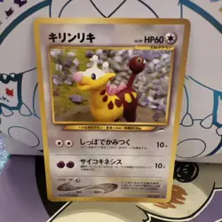 Girafarig No.203 Neo Destiny Japanese Old Back Vintage Pocket Monster PokemonTCG - Image 1