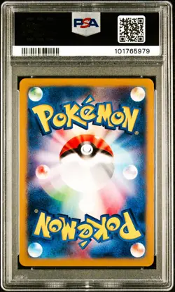 Combusken 013/096 Pokemon Rising Fist 1st ED Japanese PSA 10 Gem Mint - Image 2