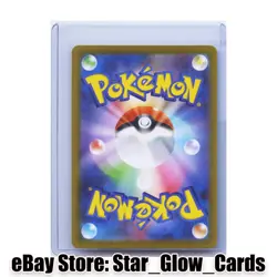 2025 Pokemon TCG Japanese Mega Brave M1L Mega Mawile ex 080/063 SR NM - Image 2