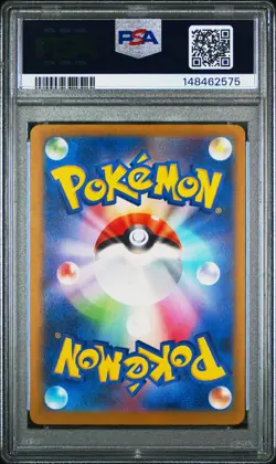 2025 POKEMON JAPANESE M2A-MEGA DREAM EX #223 MEGA CHARIZARD X EX PSA 10 - Image 2