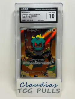 POKEMON Marshadow 069/063 M1l: Mega Brave Holo (Japanese) GRADED GEM MINT 10 - Image 1