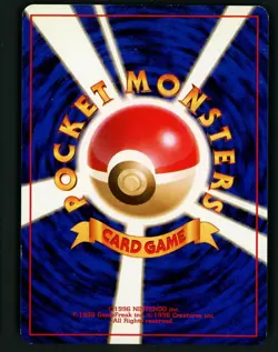 Pidgeot NM 018 - Japanese Holo Rare Jungle Set - Pokemon 1997 - Image 2