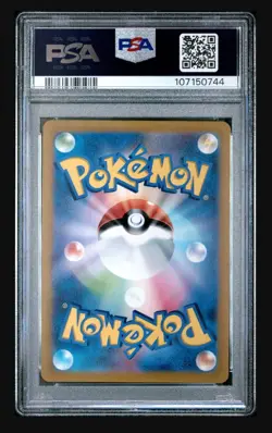 2022 Pokemon JPN VStar Universe Giratina VStar 261/172 UR PSA 10 Gem Mint - Image 2