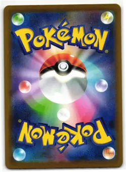 MARSHADOW 069/063 ART RARE MEGA BRAVE JAPANESE POKEMON TCG - Image 2