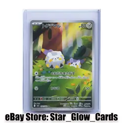 2025 Pokemon Japanese Inferno X M2 090/080 AR Togedemaru Holo NM - Image 1