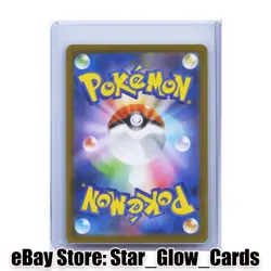 2025 Pokemon Japanese Inferno X M2 090/080 AR Togedemaru Holo NM - Image 2