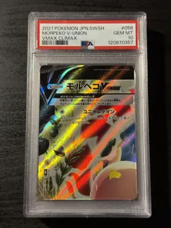 2021 Pokemon Japanese Morpeko V-Union Vmax Climax SEQUENTIAL PSA 10/9 Set #56-59 - Image 3