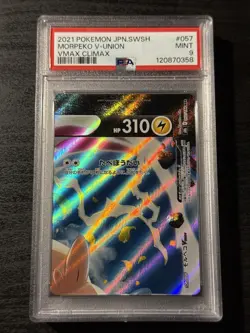 2021 Pokemon Japanese Morpeko V-Union Vmax Climax SEQUENTIAL PSA 10/9 Set #56-59 - Image 4
