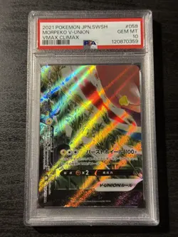 2021 Pokemon Japanese Morpeko V-Union Vmax Climax SEQUENTIAL PSA 10/9 Set #56-59 - Image 5