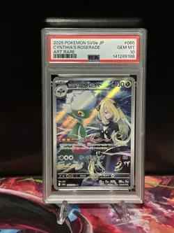 2025 Pokemon SV9a JP Cynthia’s Roserade Art Rare #065 PSA10 GEM MINT - Image 1