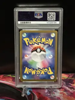 2025 Pokemon SV9a JP Cynthia’s Roserade Art Rare #065 PSA10 GEM MINT - Image 2