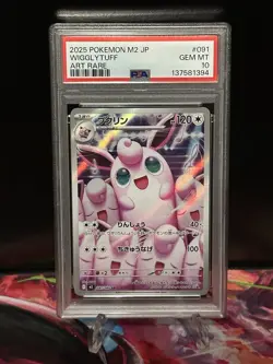 2025 Pokemon M2 JP Wigglytuff 091/080 Art Rare PSA 10 - Image 1