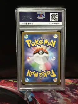 2025 Pokemon M2 JP Wigglytuff 091/080 Art Rare PSA 10 - Image 2