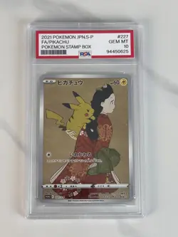 Basic Pokemon Pikachu Promo 227/S-P - Image 1