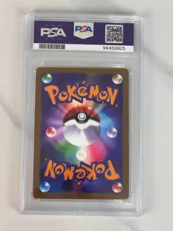 Basic Pokemon Pikachu Promo 227/S-P - Image 2