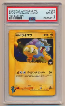 PSA 8 Pokemon JAPANESE VS 1st Edition Holo Rocket's Raikou 094/141 NM/MINT!! - Image 1