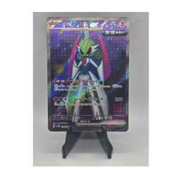 Iron Valiant ex 080/066 Sv4m: Future Flash Super Rare Full Art Holo Pokemon TCG - Image 1