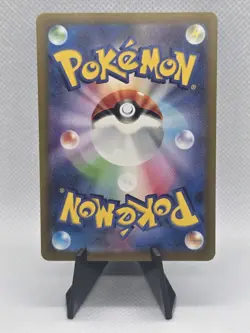 Iron Valiant ex 080/066 Sv4m: Future Flash Super Rare Full Art Holo Pokemon TCG - Image 2