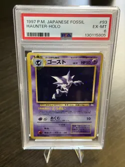 Pokemon TCG “Haunter” No.093 Mystery of the Fossils Japanese Holo Rare PSA 6 - Image 1