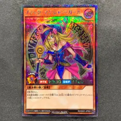 NM Dark Magician Girl RD/G001-JP002 Secret Rare RUSH DUEL YuGiOh 780 - Image 1
