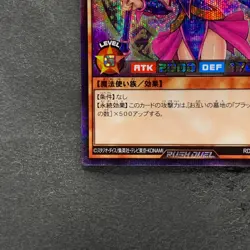NM Dark Magician Girl RD/G001-JP002 Secret Rare RUSH DUEL YuGiOh 780 - Image 4