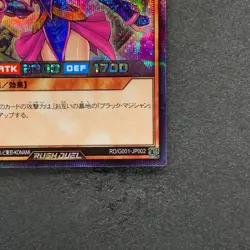 NM Dark Magician Girl RD/G001-JP002 Secret Rare RUSH DUEL YuGiOh 780 - Image 5