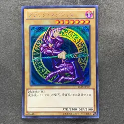 NM Dark Magician 15AX-JPY01 Secret Rare YuGiOh 380 - Image 1