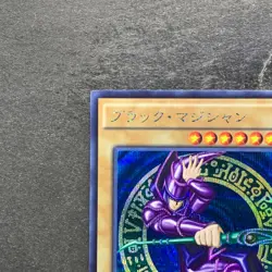 NM Dark Magician 15AX-JPY01 Secret Rare YuGiOh 380 - Image 2