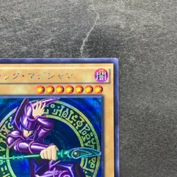 NM Dark Magician 15AX-JPY01 Secret Rare YuGiOh 380 - Image 3