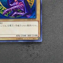 NM Dark Magician 15AX-JPY01 Secret Rare YuGiOh 380 - Image 5