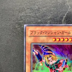 NM Dark Magician Girl YU-01 Super Rare YuGiOh 580 - Image 2