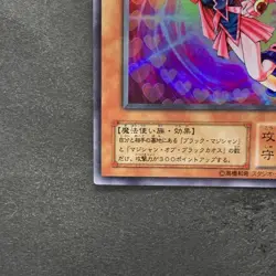 NM Dark Magician Girl YU-01 Super Rare YuGiOh 580 - Image 4