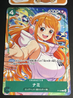 Nami P-102 Mcdonalds Promo Japanese One Piece - Image 1