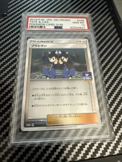 Tate & Liza Pokemon Card Japanese Gym Promo Holo 2018 #296/SM-P PSA 10 - Image 1