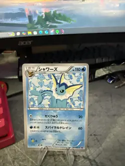 [NM] Vaporeon Pokemon Card Japanese 184/BW-P Eevee Collection File Promo CD79 - Image 1