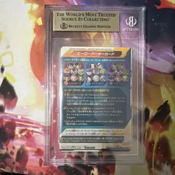 BGS 9.5 Hikawa Kiyoshi Hero Avatar Card Limited SDBH Japanese - Image 2