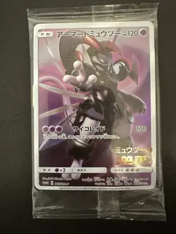 Armored Mewtwo 365/SM-P Movie Promo 2019 Pokemon Card Japanese Sealed - Image 1