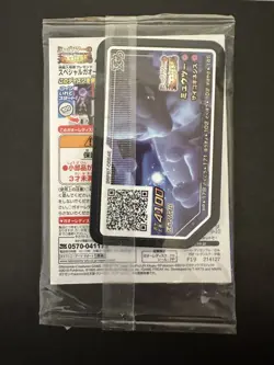 Armored Mewtwo 365/SM-P Movie Promo 2019 Pokemon Card Japanese Sealed - Image 2