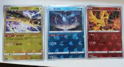 Pokemon TCG Chinese Zapdos & Moltres & Articuno Holo NM 3 Card IN STOCK - Image 1