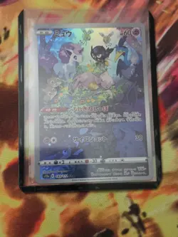Pokemon Mew TCG Full Art Rare Card 183/172 AR-S12A VSTAR Universe Japanese - Image 1