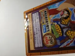 Devil Fruit Users - C-T1 Promo - One Piece Carddass Hyper Battle card 2001 Japan - Image 3
