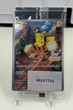 Detective Pikachu 098/SV-P Sealed Nintendo Switch Game PROMO - Pokemon Card - Image 1