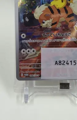 Detective Pikachu 098/SV-P Sealed Nintendo Switch Game PROMO - Pokemon Card - Image 3